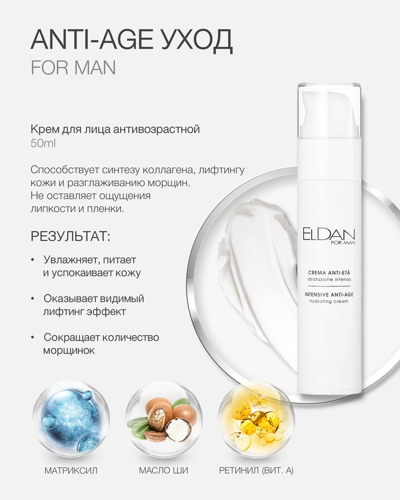 Пост мужской уход 4.jpg